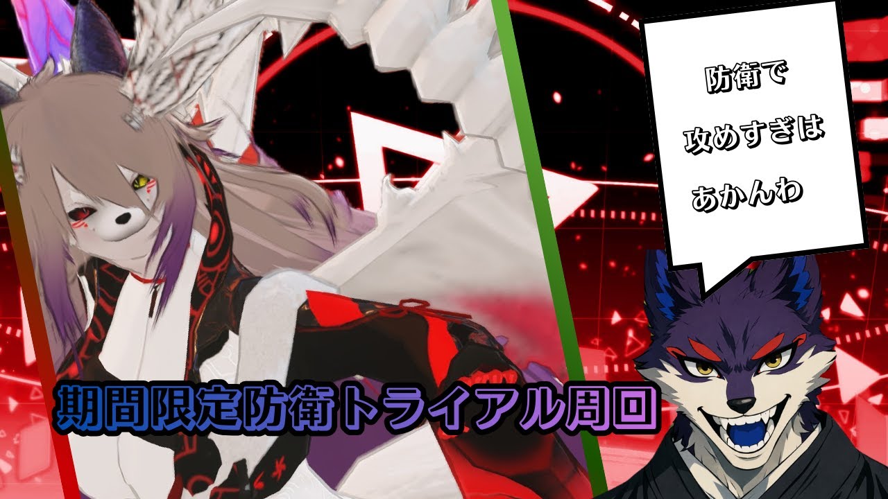[PSO2NGS参加型配信Ship４]今日からアプデ期間限定周回
