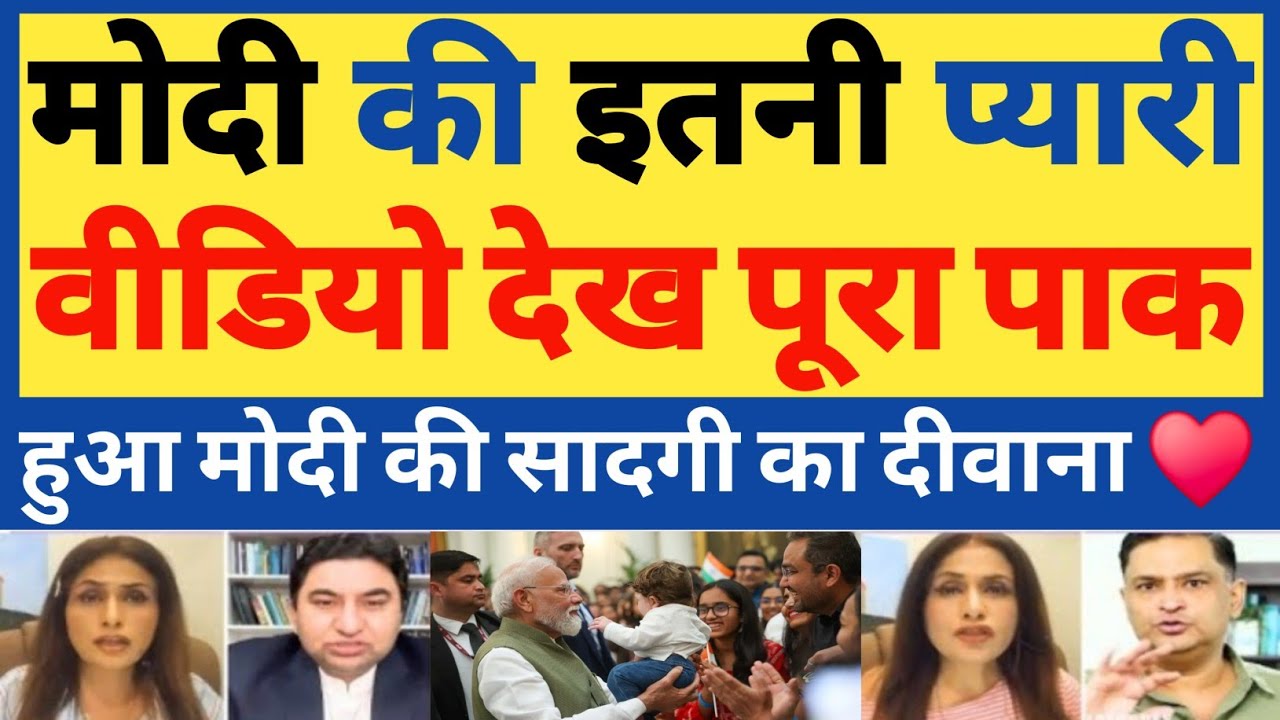 🚨 Modi Ki Sadgi Dekh Pura World Hua Fan | Pakistan Media Shocked!