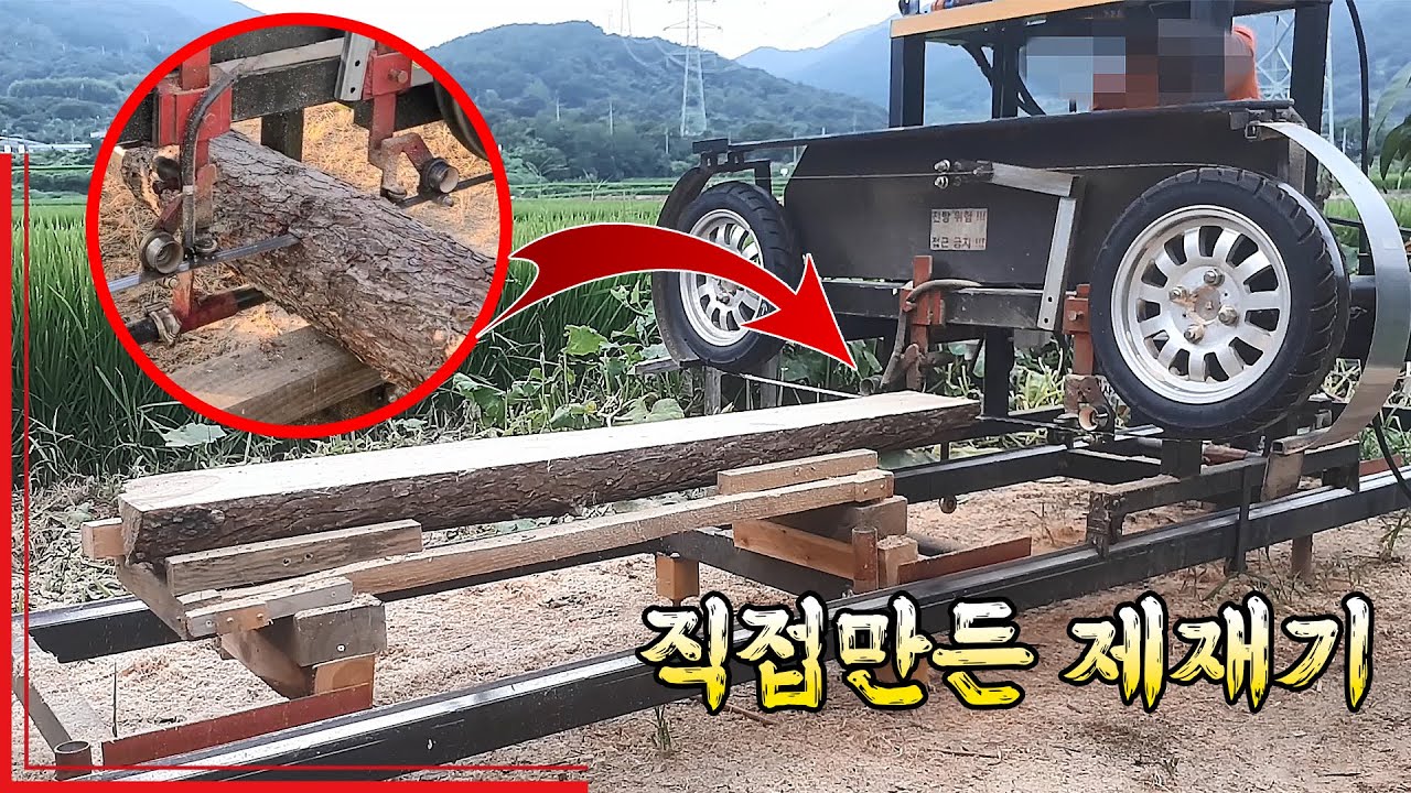 가내수공업으로 