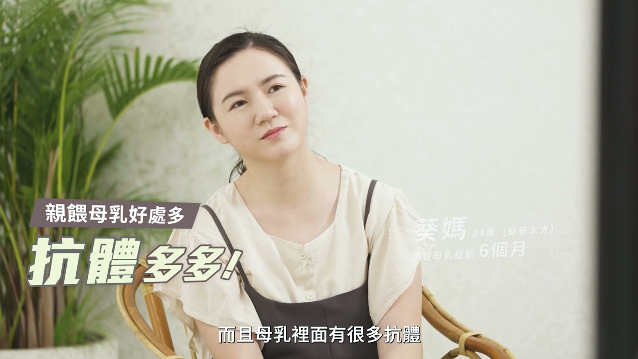 奶爸必看！母乳的營養秘密與奶水分泌的妙招