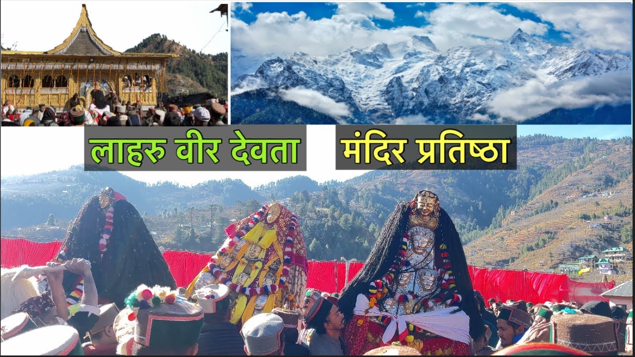 Lahru veer devta Mandir pratishta in Rohru summerkot || jai devta maheshwar ❣️❤️‍🔥#rohru