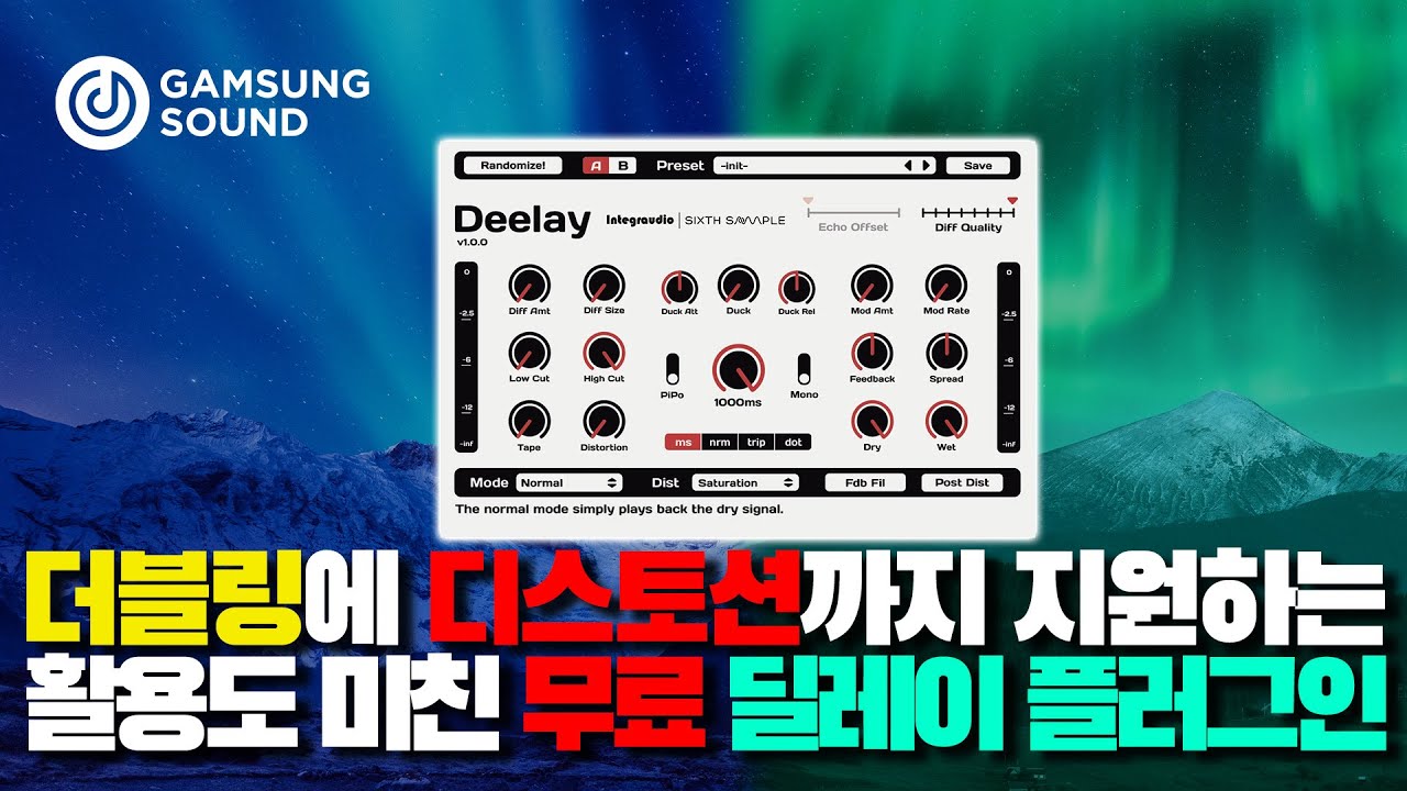 이거 당장 써보세요 무료 딜레이 플러그인 Deelay 리뷰 가상악기 작곡팁 [감성사운드] 미디, 작곡