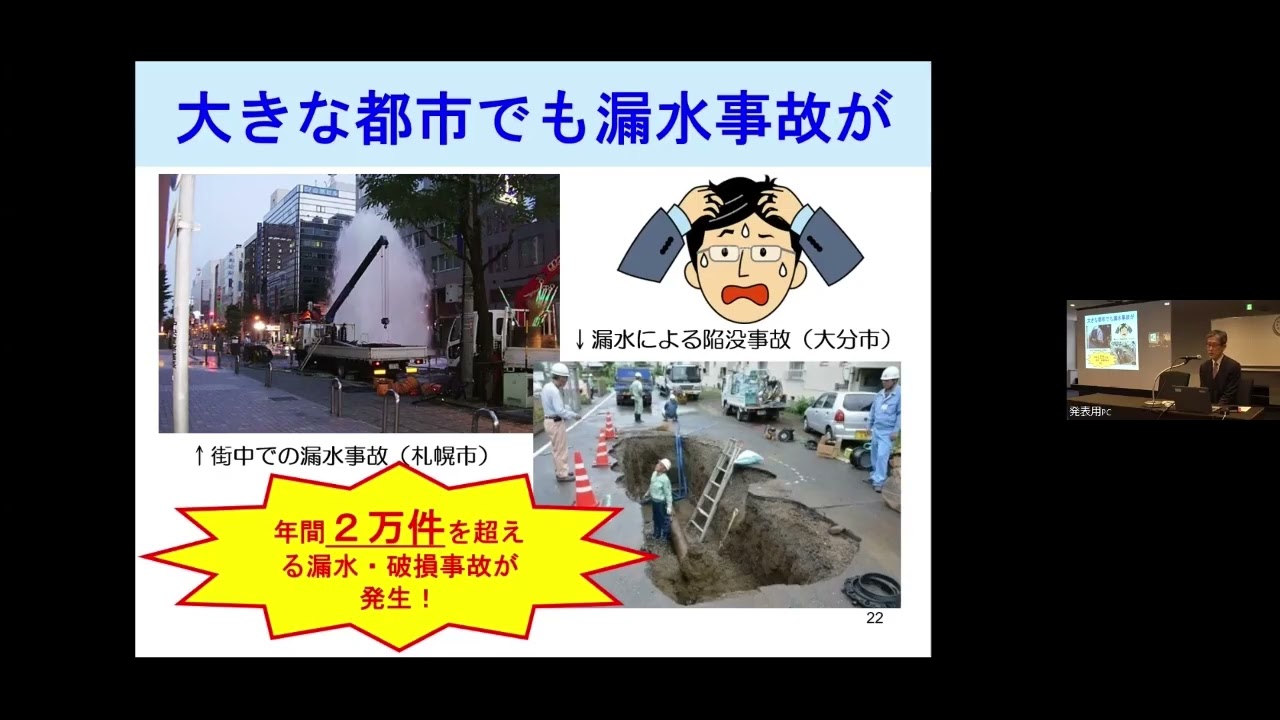 ①寒地港湾空港技術研究センター