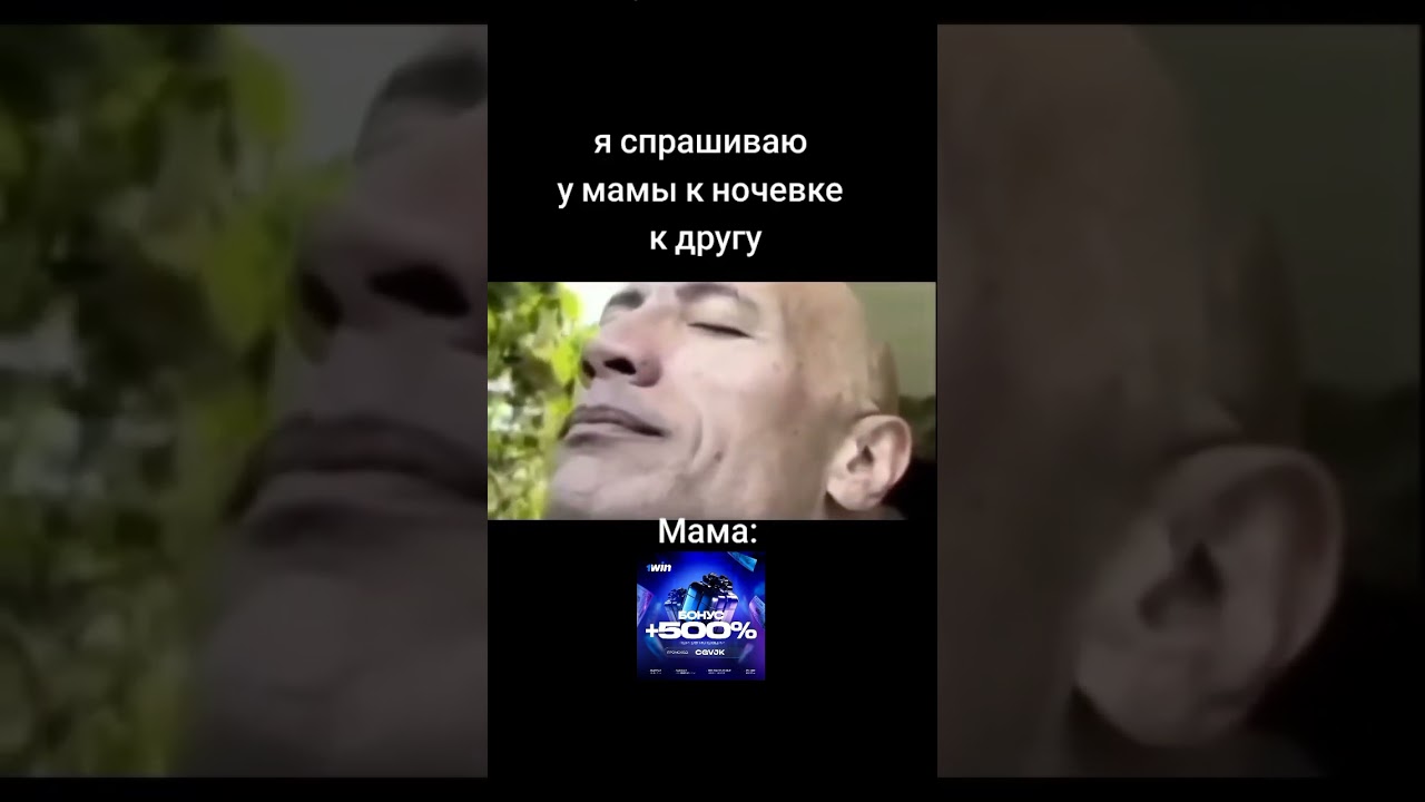 жиза