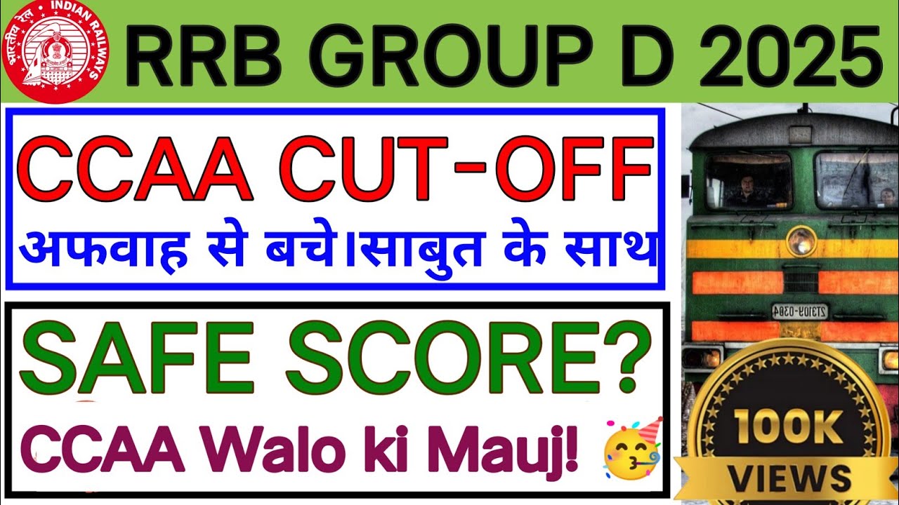 🔥 CCAA CUT OFF RRB GROUP D 2025 All Zones | 1/3 Marks Weightage Update ✅ @thestrugglelife0 
