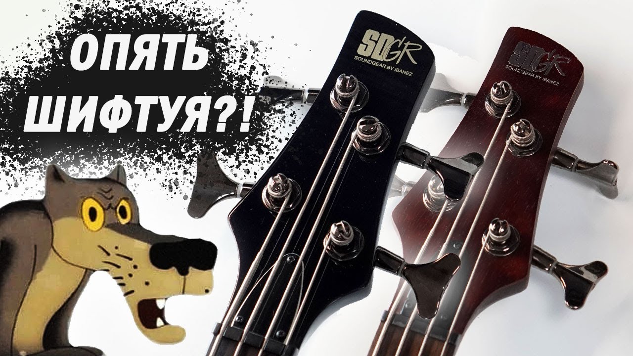 Обзор Ibanez SR900FM & Ibanez SR500