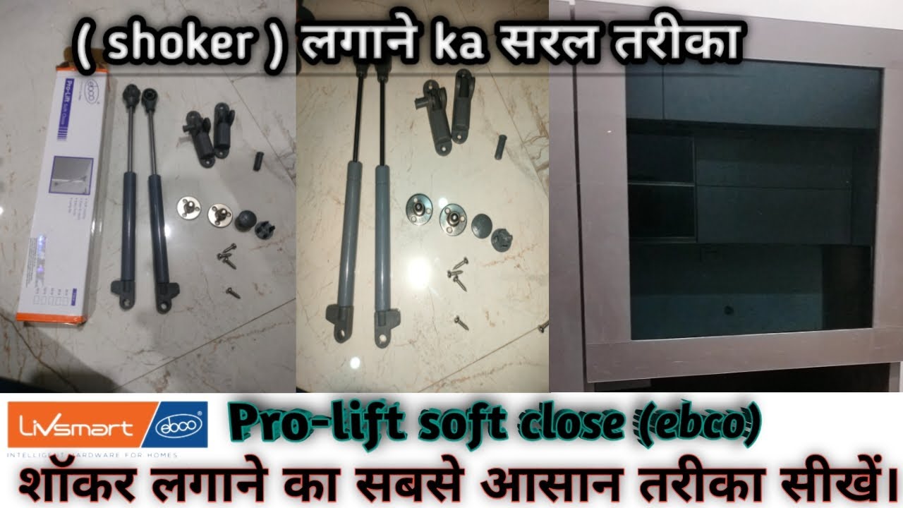 Ebco Hydraulic fitting in soccer kitchen आसानी से | How to apply hydraulic soak at the kitchen door