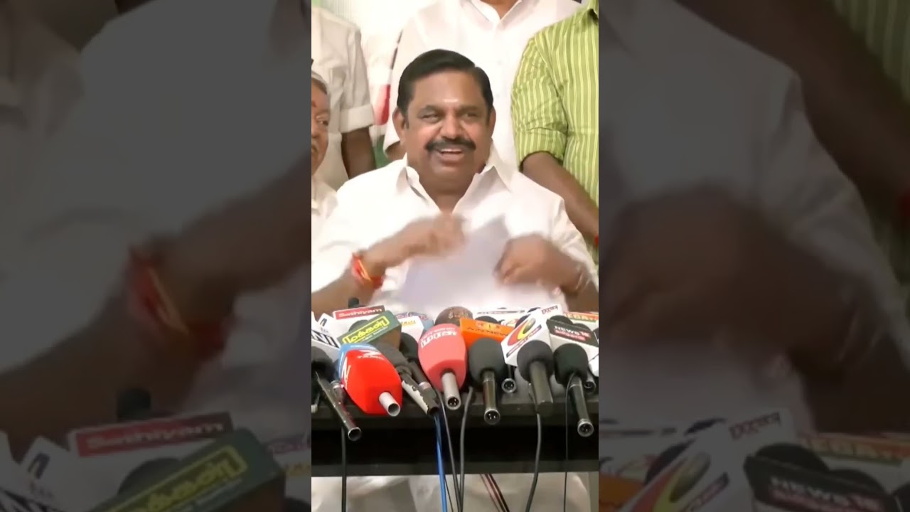 #EPS#EdappadiPalaniswami#AIADMK#EPS_Speech#EPS_PressMeet#EPS_Election#TamilPolitics#TNPolitics