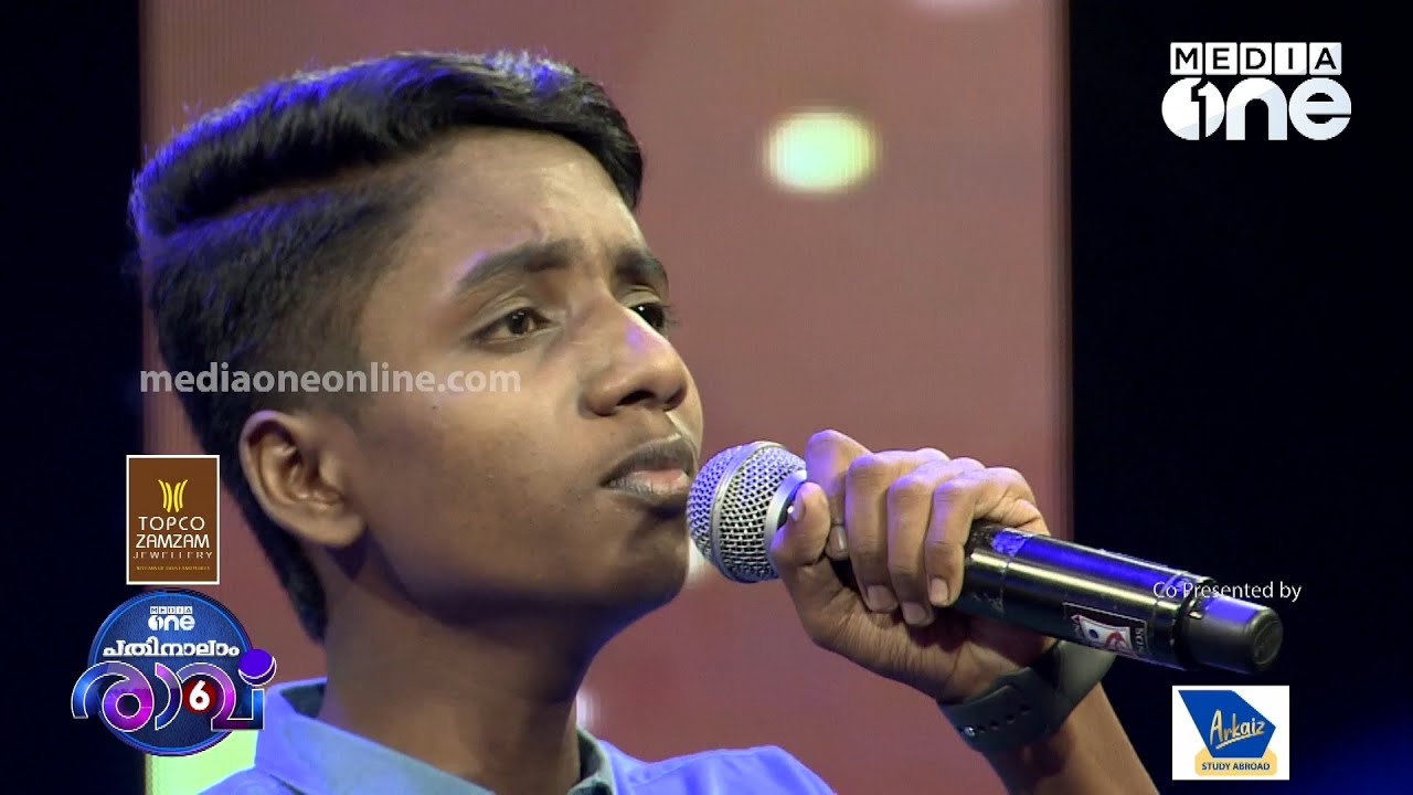 യാ റസൂൽ അല്ലാഹ് ...| പതിനാലാം രാവ് സീസൺ 6 | ABIN SONG