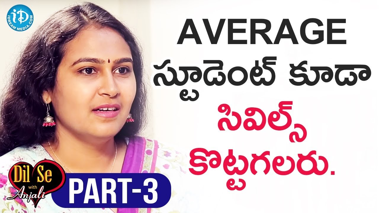 Civils Topper Mourya Narapureddy Interview Part#3 || Dil Se With Anjali