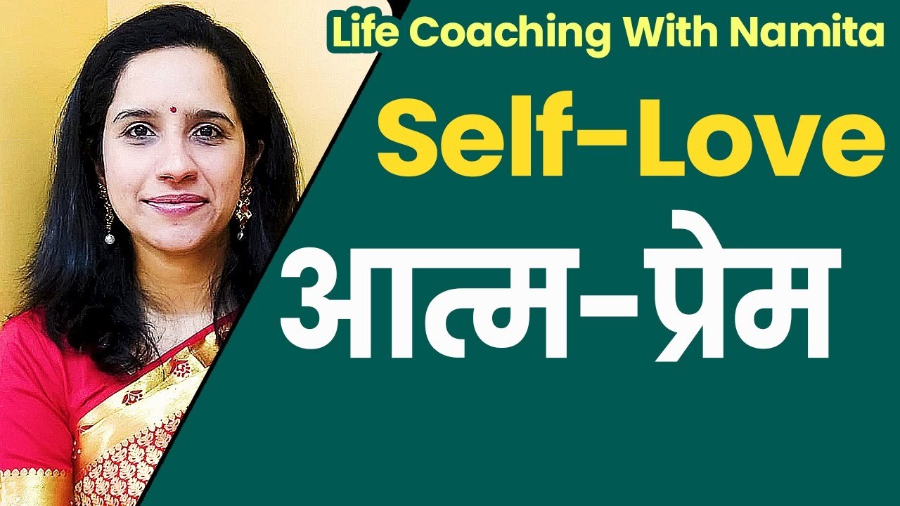 Self-Love and What It Means | आत्म-प्रेम | Life Coaching With Namita Purohit