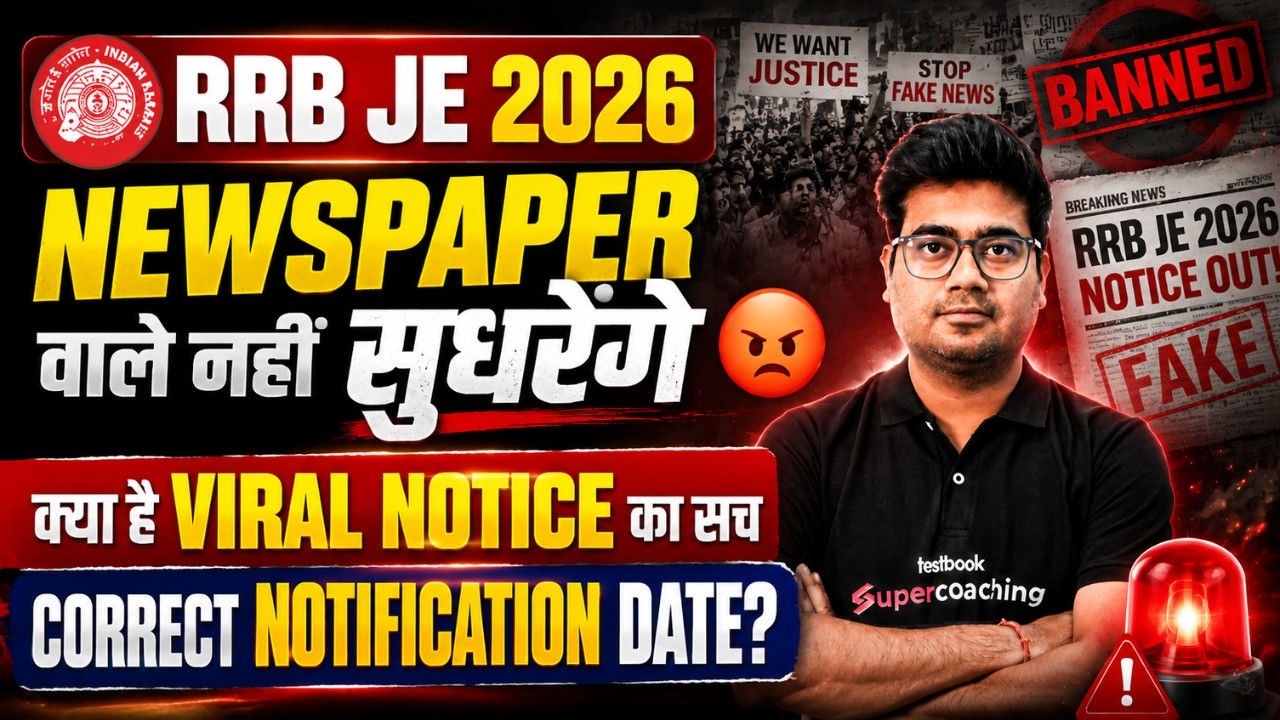 RRB JE Viral Notice Update | RRB JE Vacancy 2026 | RRB JE 2026 Notification Date | Mohit Sir