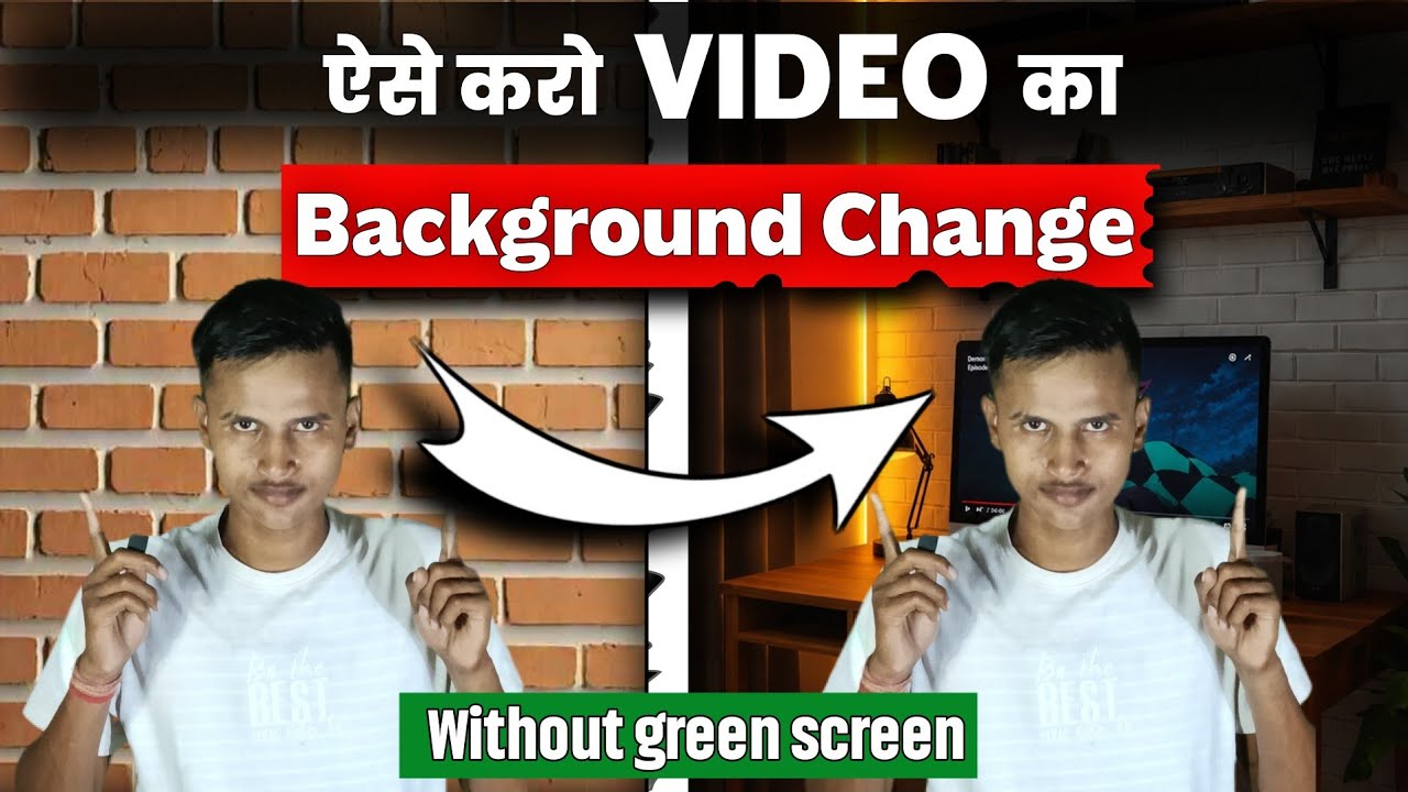 videos background change | video ka background kaise change kare | video ka background remove 2026