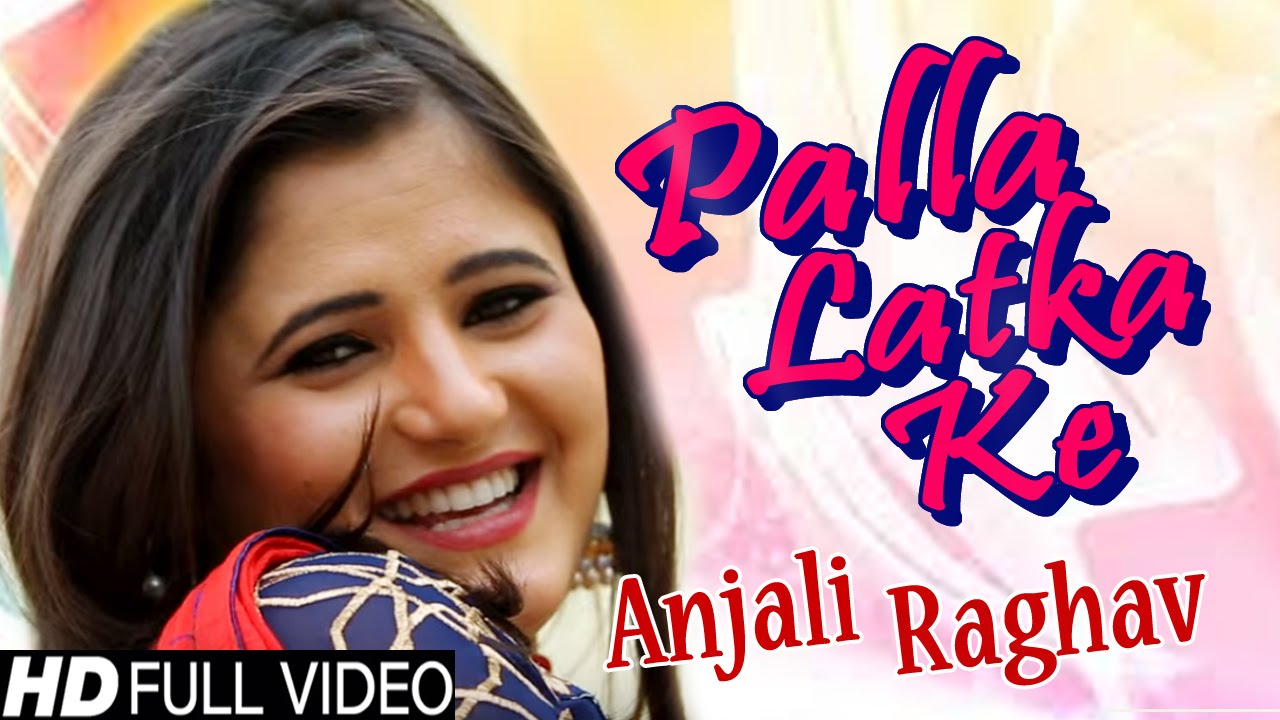 Palla Latka Ke | Latest Haryanvi Song | New DJ Dance Song 2016 | Anjali Ragav,Deepak Mor,Navneet DC