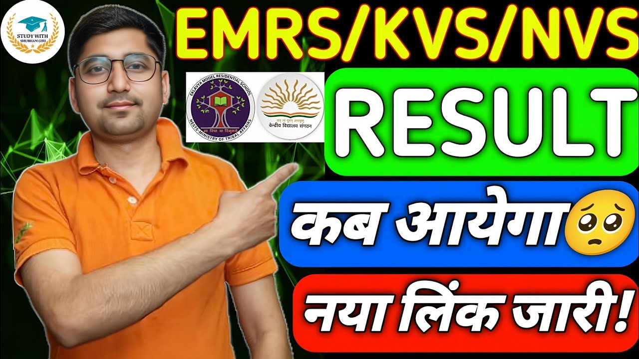 EMRS/KVS/NVS RECRUITMENT- 2025 : RESULT UPDATE🧐| NEW LINK🧐| LETEST UPDATE🧐| DV/INTERVIEW UPDATE🧐