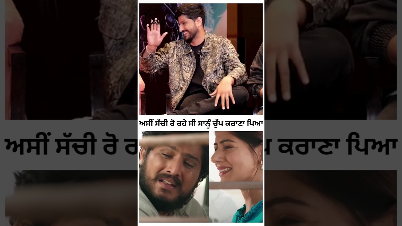 Lekh Movie Ch Sachi Ro Paye C | Gurnam bhullar | Tania #shorts