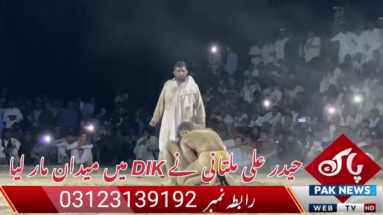 حیدر علی پہلوان ملتانی نے ڈیرہ اسماعیل خان کے دامان سٹیڈیم پوٹہ نیلے پہلوان کو ہرا دیا