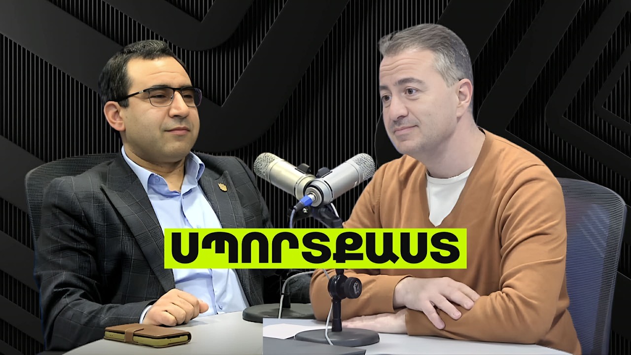 «Սպորտքաստ»․ Բռնցքամարտ․ նոր նվաճումներ և սպասումներ սերնդափոխության փուլում 24.02.2026
