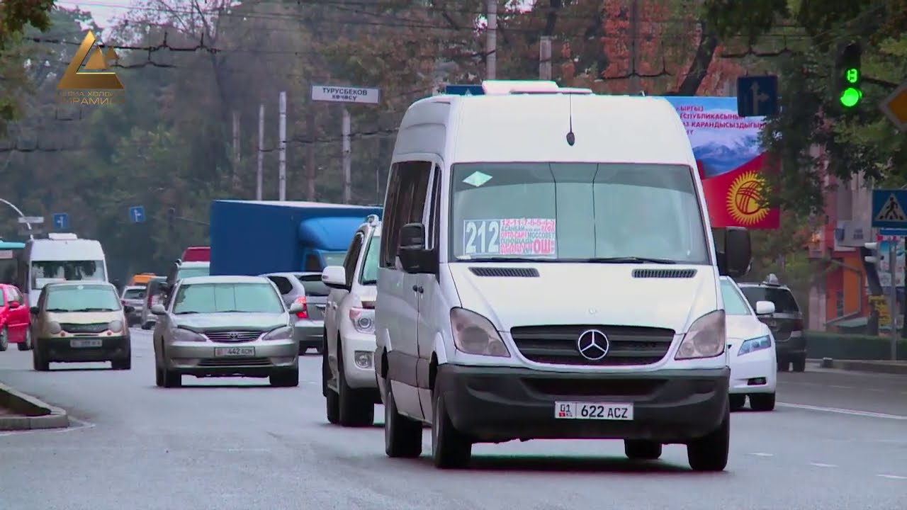 Центр Бишкека без маршруток. Столица ждет 100 новых автобусов