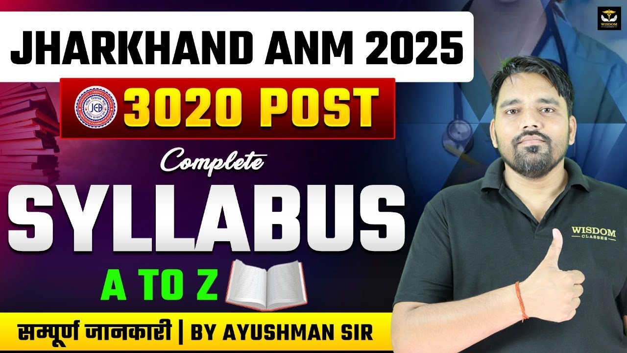 JHARKHAND ANM 2025 | 3020 POST | COMPLETE SYLLABUS A-Z | AYUSHMAN SIR | WISDOM ANM CLASSES