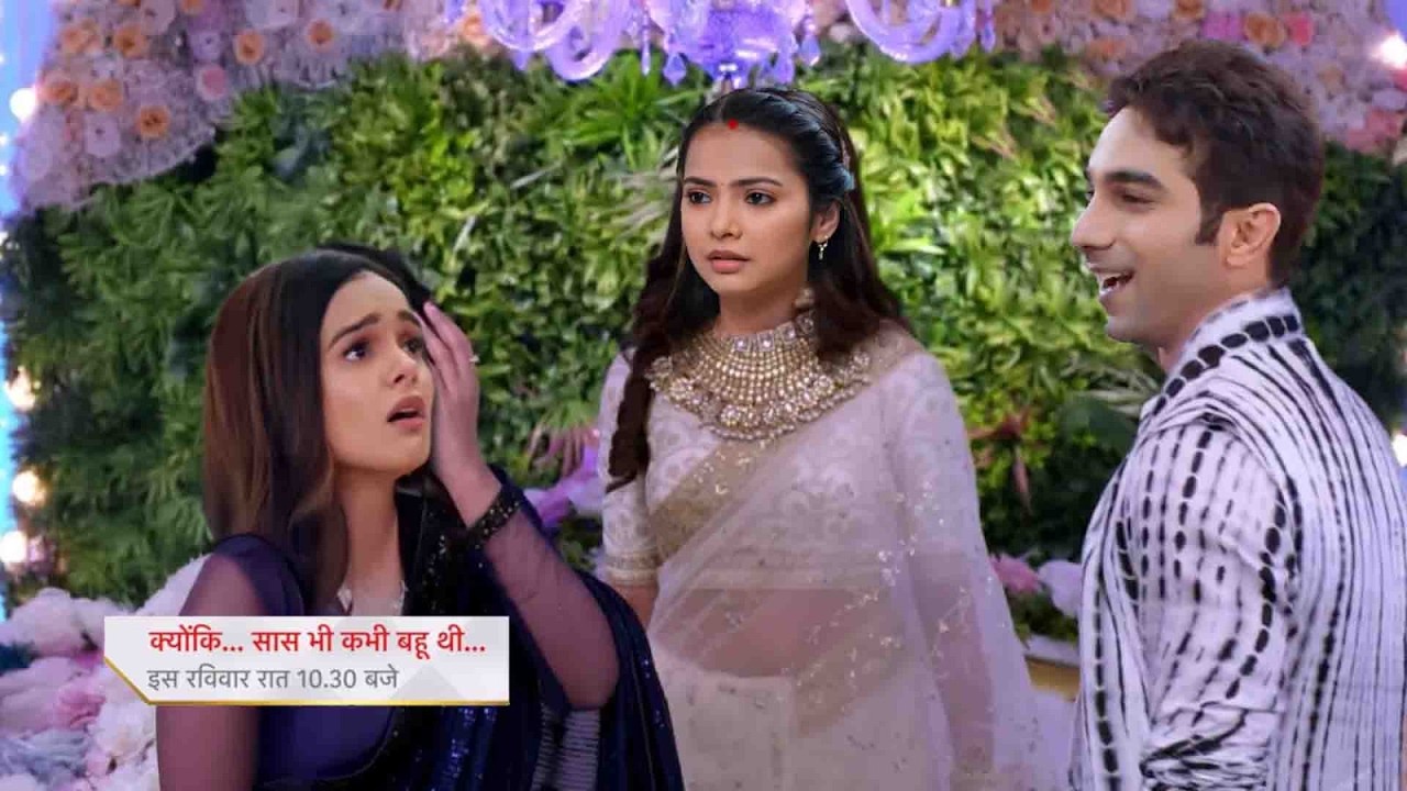 Munni Slap Mitali & Warn , Support Hrithik || Kyuki Saas Bhi Kabhi Bahu Thi || UPCOMING