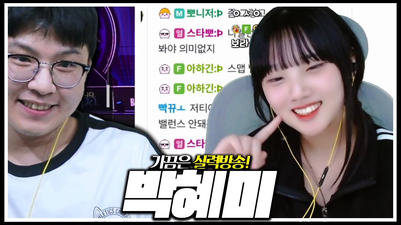 남자가 가장 강해질 때