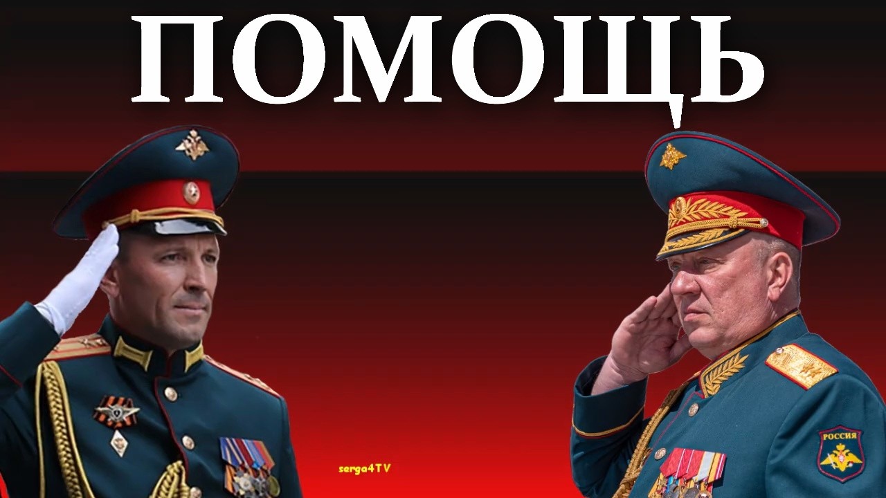 И. Попов. Вот и всё.