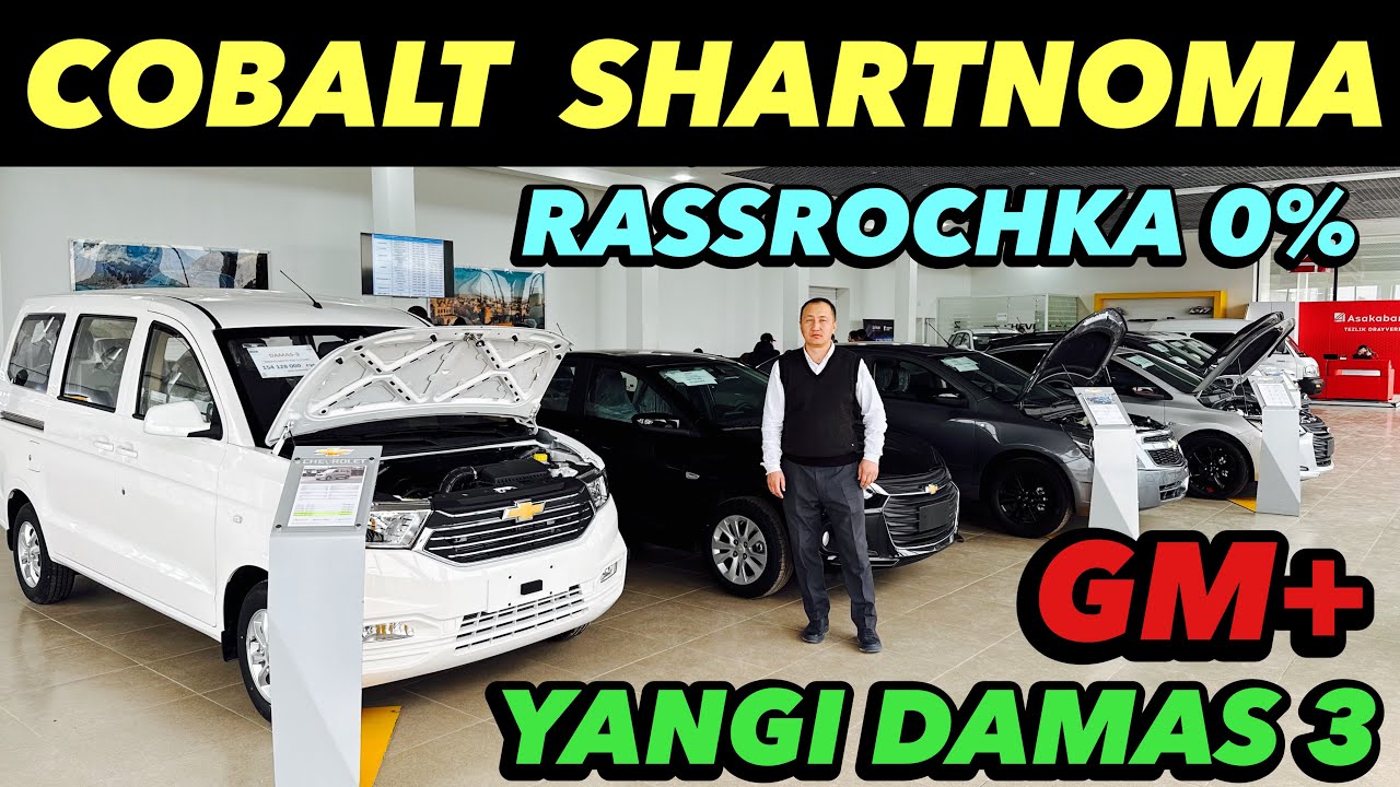 Gm Narxlari✅Cobaltga shartnoma ochiq🔥Damas 3 va Damas 2 sotuvda XORAZM AVTOTEXXIZMAT YANGILIKLARI