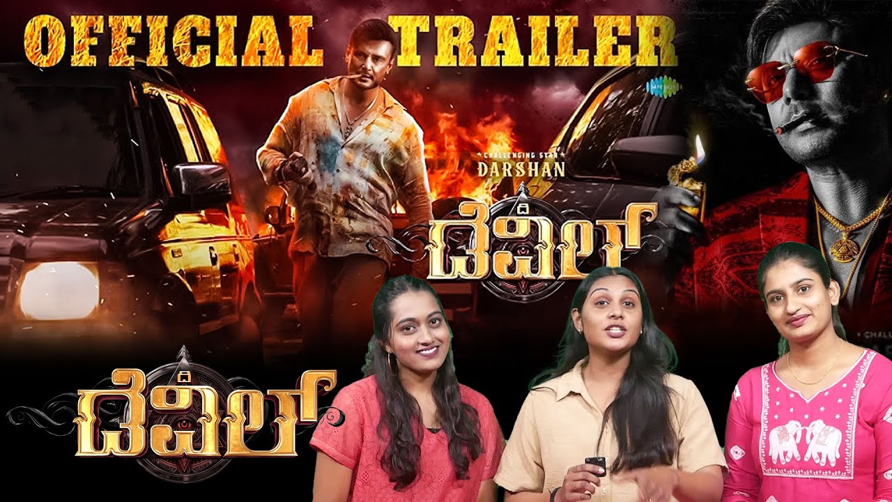 Devil Trailer Review | Darshan | Prakash Veer | B Ajaneesh Loknath | KATV India