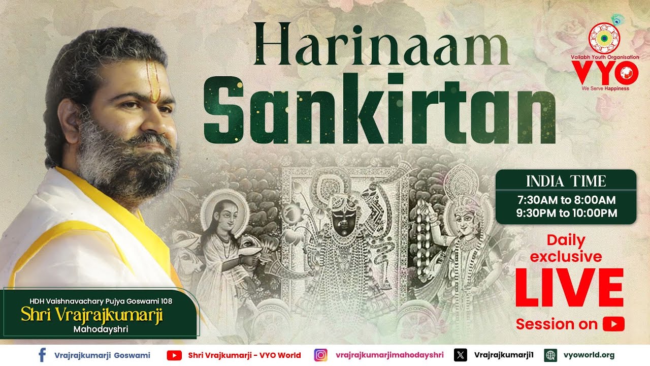 Live 727 Session 02 Harinaam Sankirtan || Vrajrajkumarji Mahodayshri || Pusthi Marg || Krishna