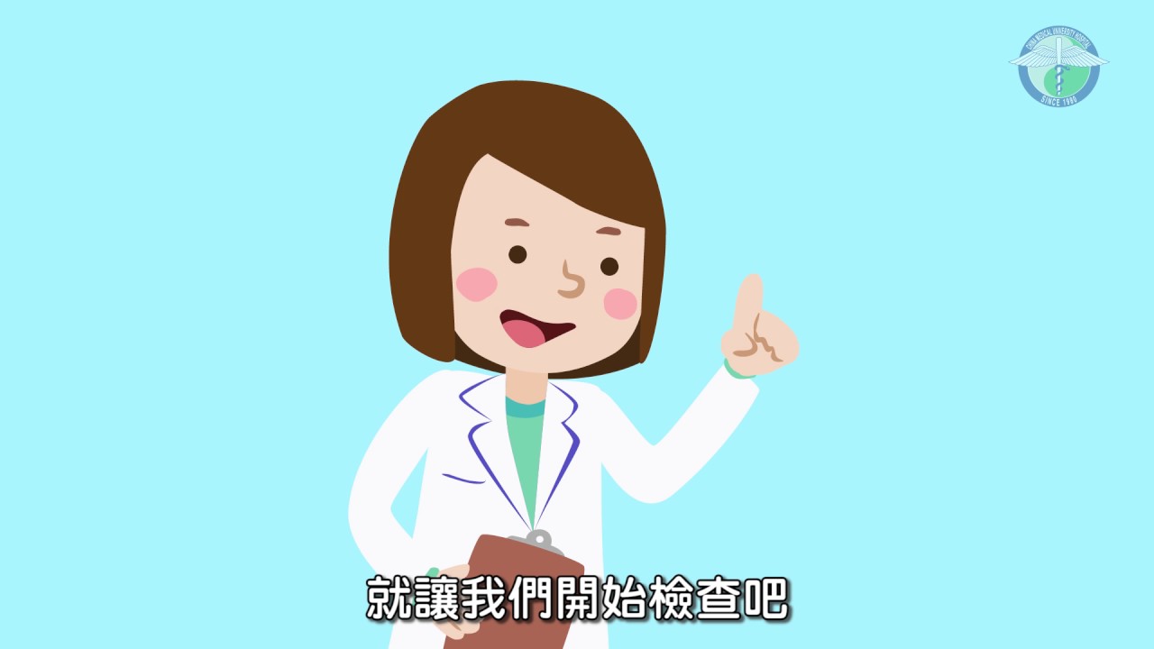 上消化道內視鏡檢查及治療