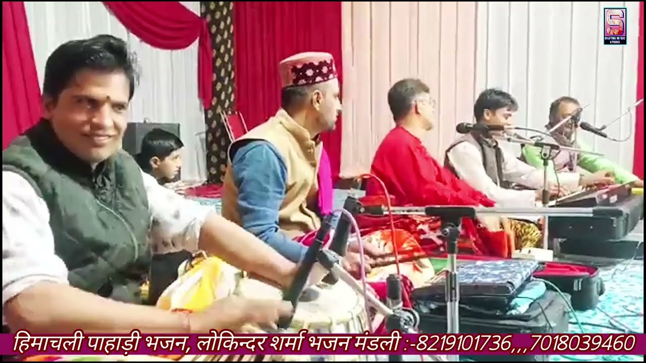 Tere Bansi Ra Nazara /Himachali Bhajan By Lokinder Sharma!