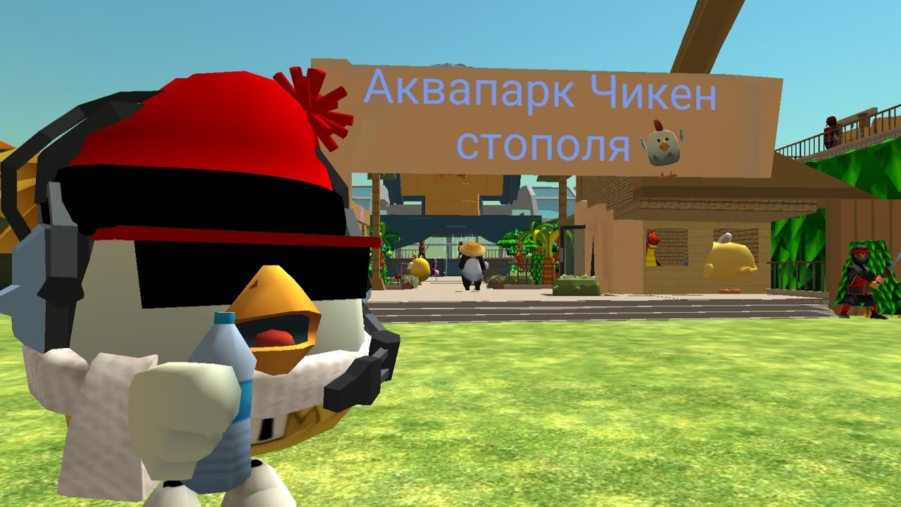  СОХРАНЁННЫЕ КАРТЫ В ЧИКЕН ГАН! #4