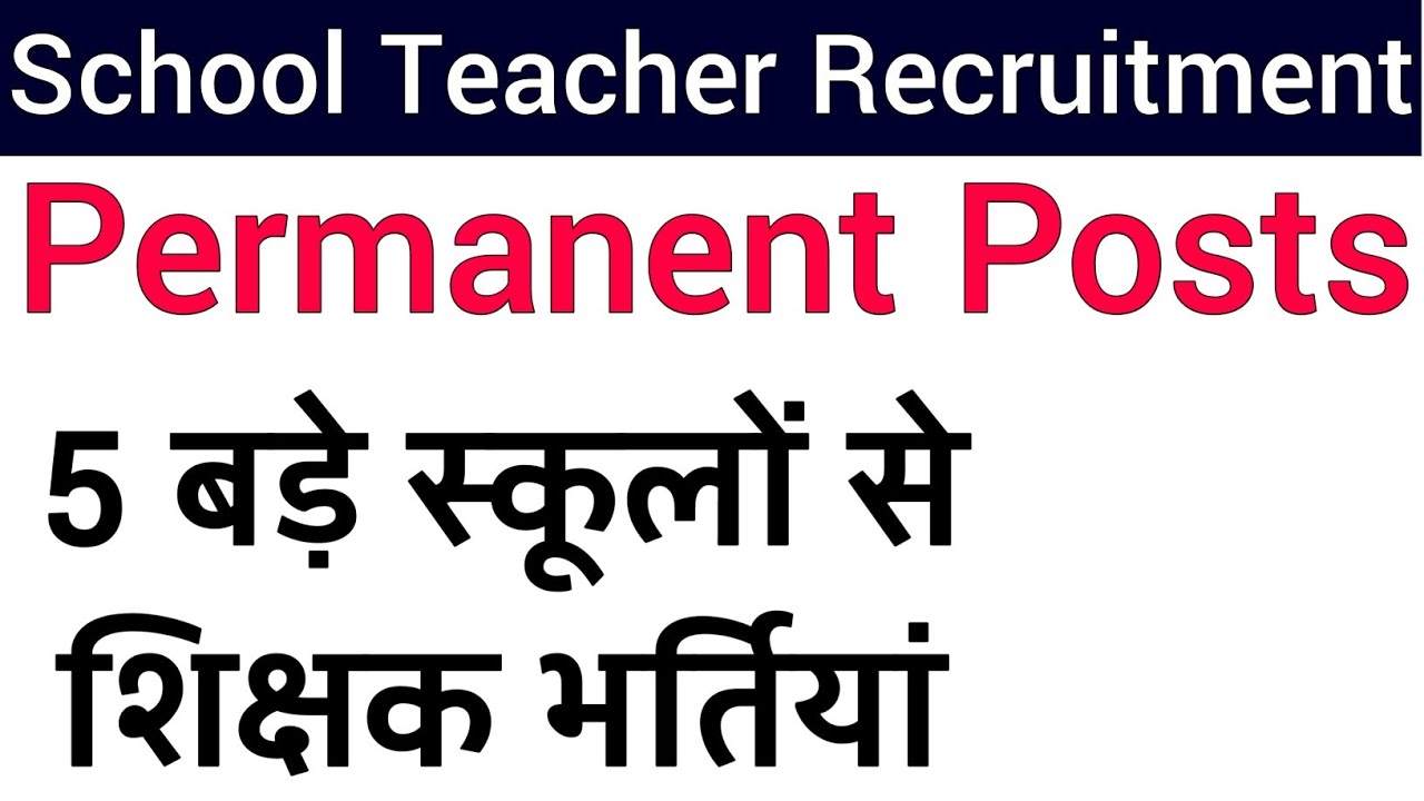 FIVE BIG SCHOOLS TEACHER VACANCY 2023 II PERMANENT POSTS / RESIDENCE / OTHER BENEFITS II NO FEE