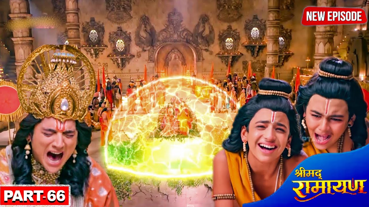 धरती की बेटी, धरती की गोद में लौट गई – सीता माता की अंतिम लीला | श्रीमद् रामायण | Part- 66 | #2025