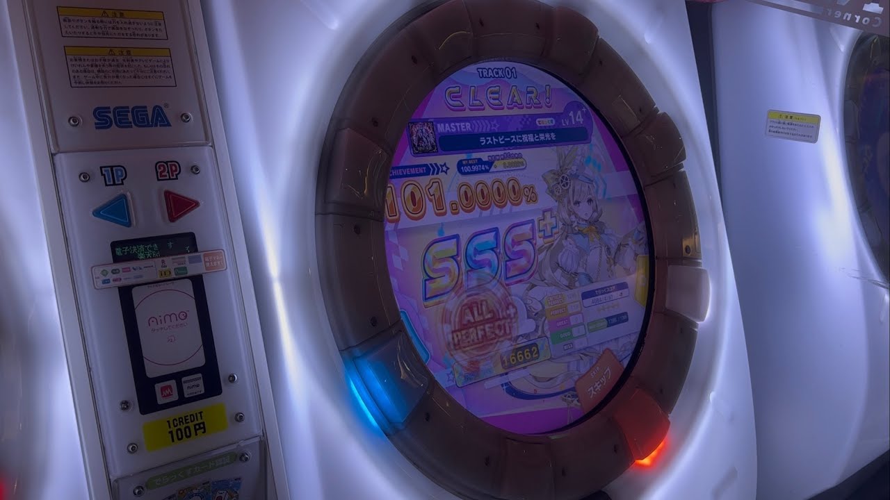 【直撮りmaimai】ラストピースに祝福と栄光を MASTER 理論値ALLPERFECT！！！