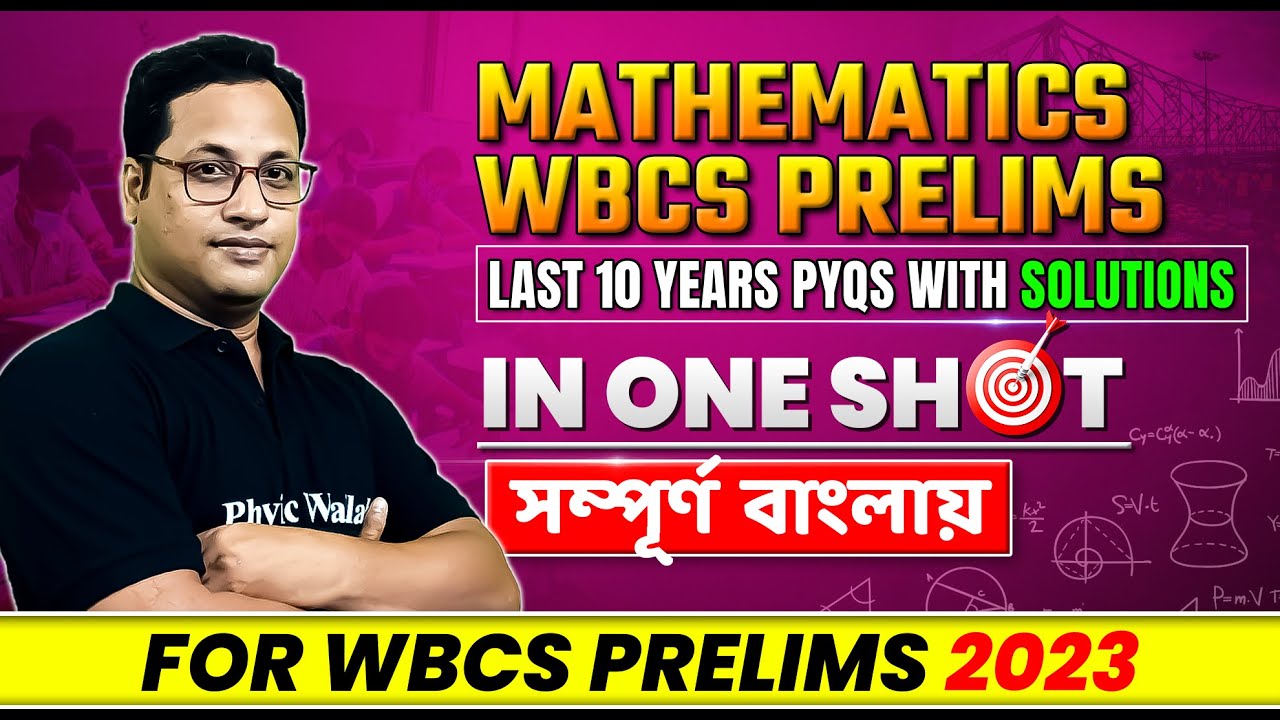 WBCS Mathematics Previous 10 Years Questions With Solutions In One Shot | WBPSC Wallah | In Bengali