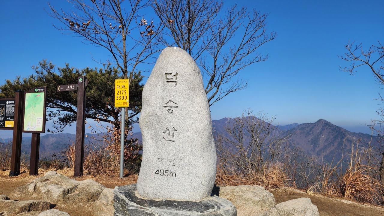60대부부 한국100대명산 기행 17번째 덕숭산(17-2 정상)