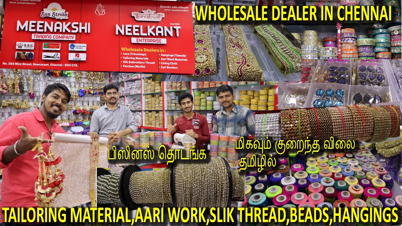 AARI WORK MATERIAL,SLIK THREAD,TAILORING MATERIAL,LACE,ZARI BORDERS WHOLESALE SHOP IN CHENNAI TAMIL