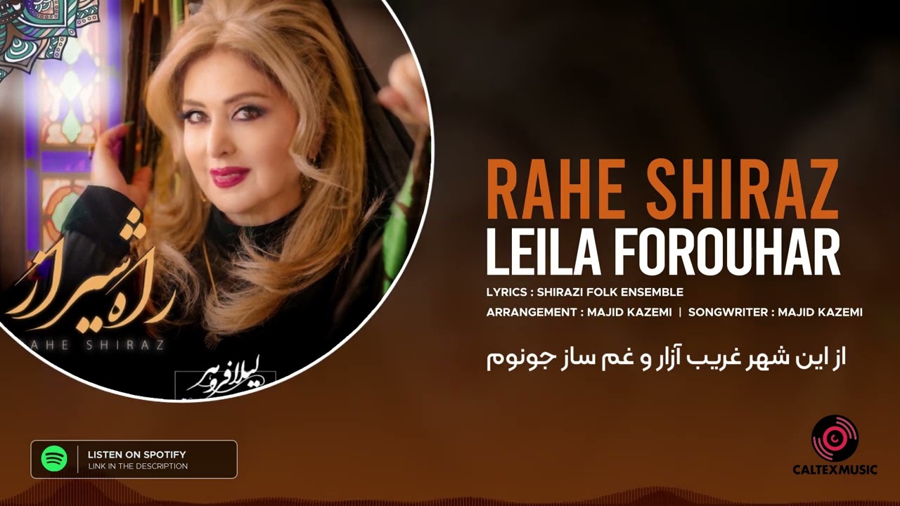 Leila Forouhar - Rahe Shiraz | لیلا فروهر - راه شیراز OFFICIAL TRACK