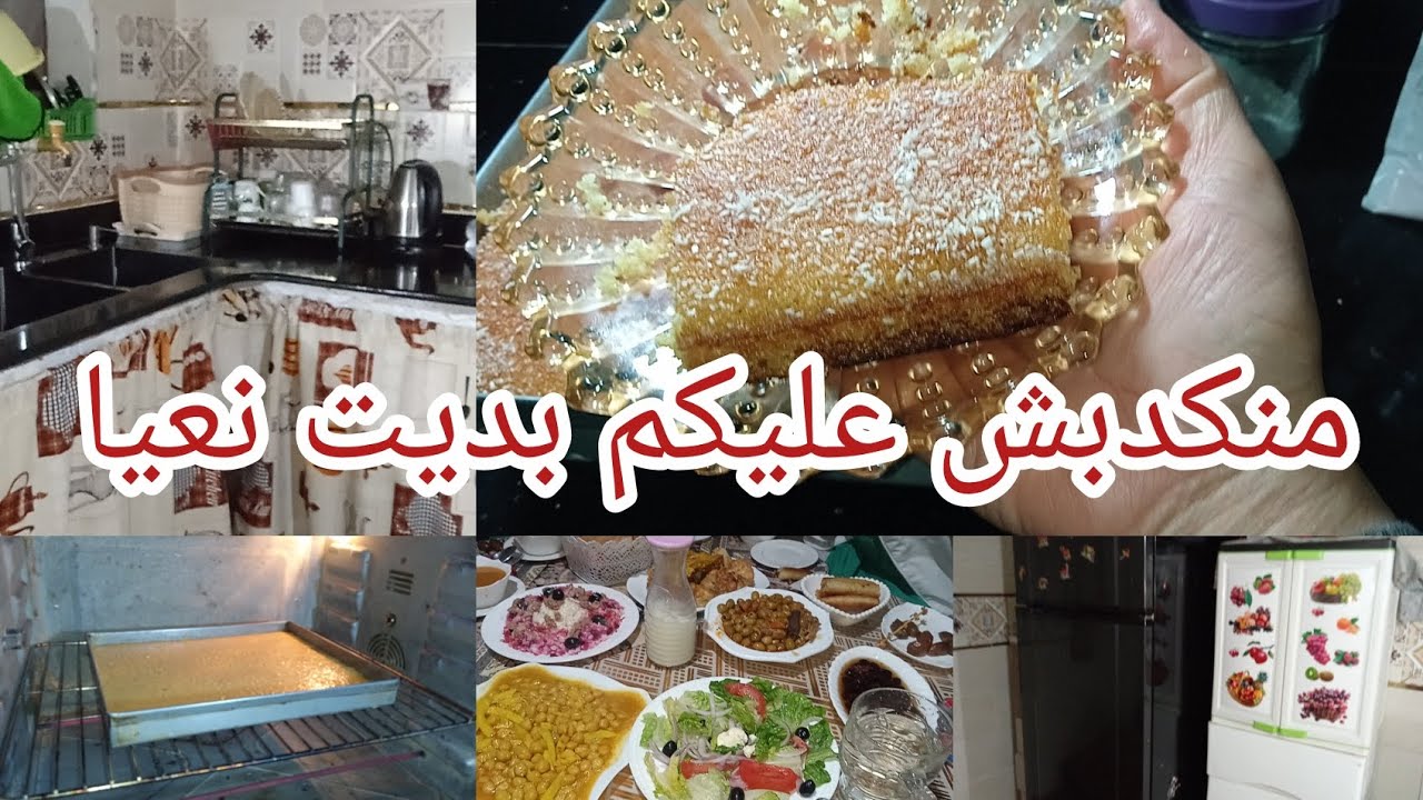 كل يوم وصفة✅طاولة رمضان 2بسيطة وغير مكلفة 🤲🏻❤️‍🩹