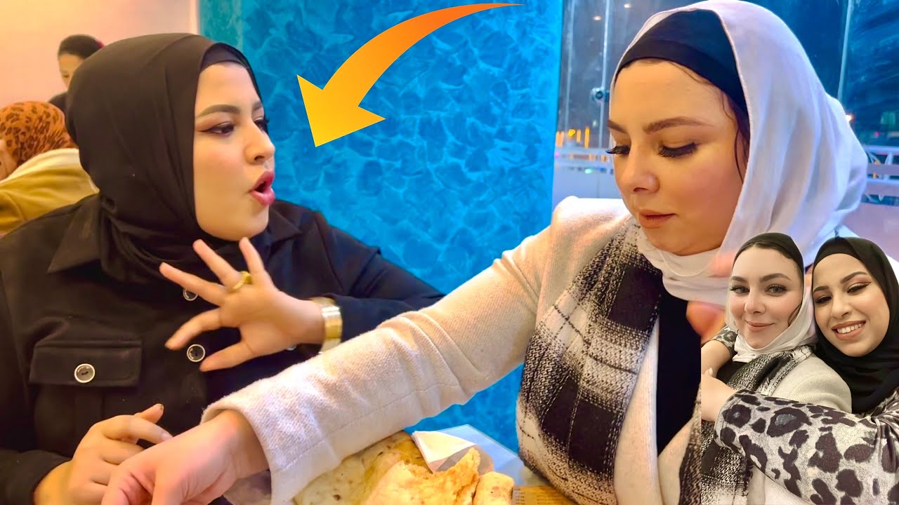 تجربة مطعم صدفه جاد في الافتتاح انا وياسمين والقاعده قلبت بخناق 😢