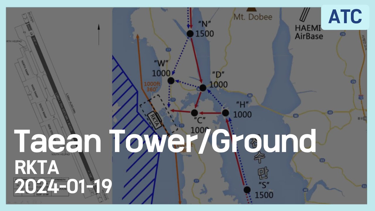 [실제교신모음] Taean Tower/Ground | RKTA 24.01.19
