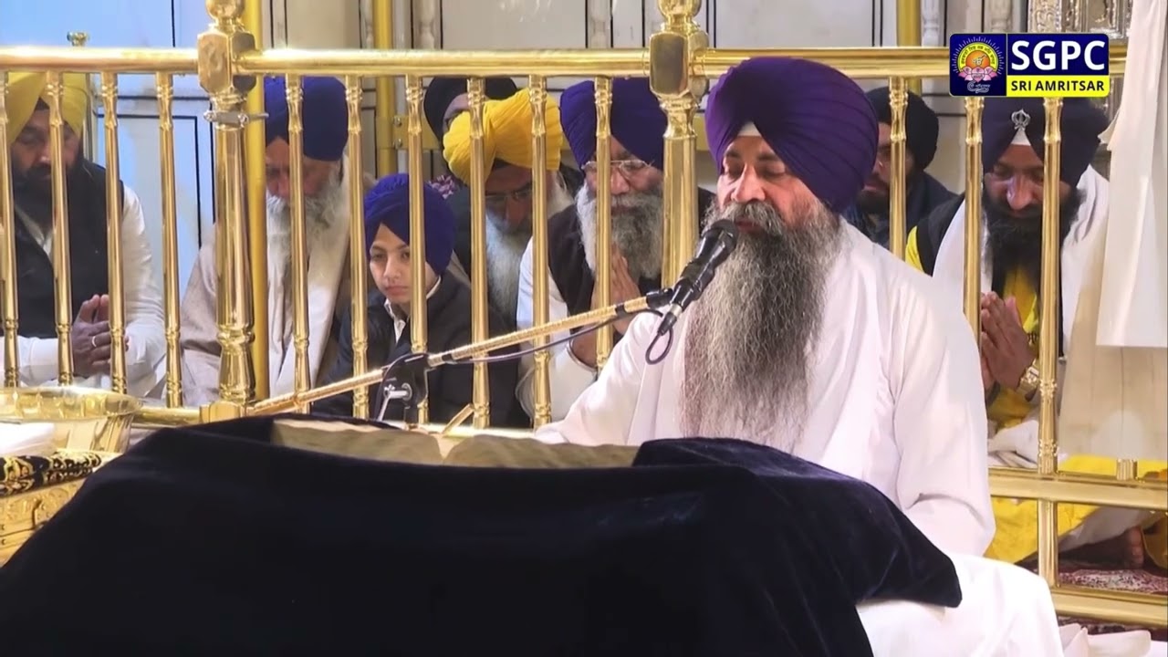 ਹੁਕਮਨਾਮਾ ਸੱਚਖੰਡ ਸ੍ਰੀ ਹਰਿਮੰਦਰ ਸਾਹਿਬ ਅੰਮ੍ਰਿਤ ਵੇਲਾ | ੧੧ ਫੱਗਣ ਸੰਮਤ ੫੫੭ ਨਾਨਕਸ਼ਾਹੀ, ਐਤਵਾਰ | ੨੨ ਫ਼ਰਵਰੀ ੨੦੨੬ 