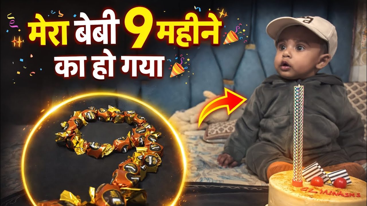 9 महीने का प्यार, हँसी और ढेर सारी शरारतें 😘 #contentcreator #vlogging #content #motivation #mother 
