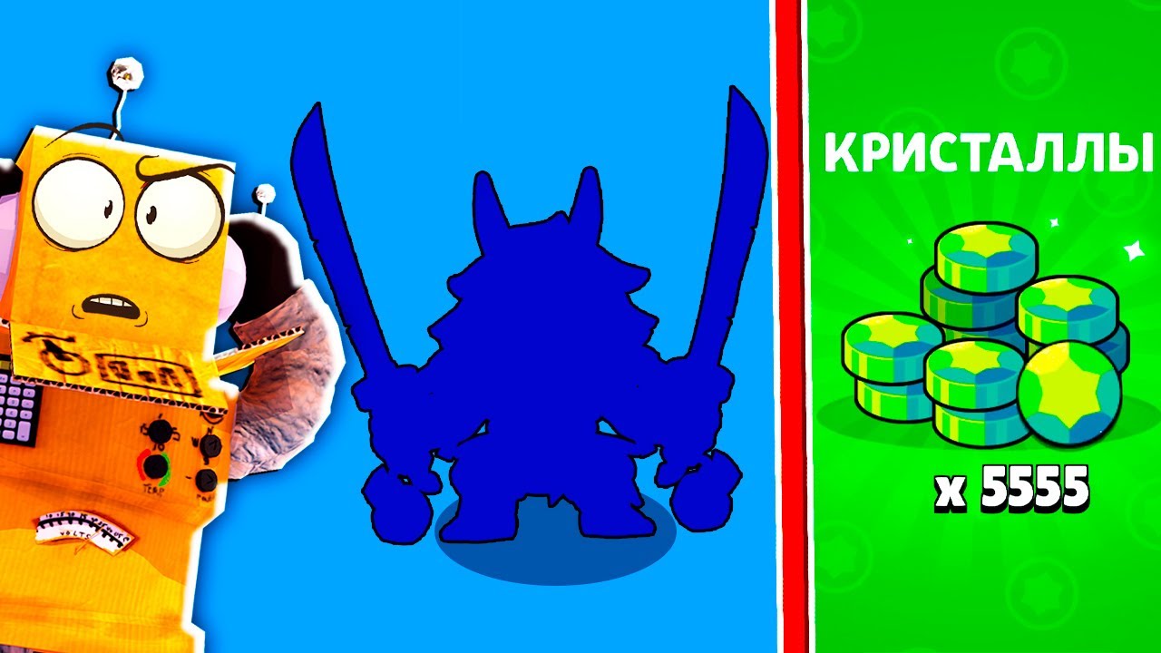 ЧТО?? НЕ ЗРЯ ОТКРЫВАЛИ РОЛЛЫ! РАЗРАБОТЧИКИ ВЕРНУЛИ НАГРАДЫ в BRAWL STARS