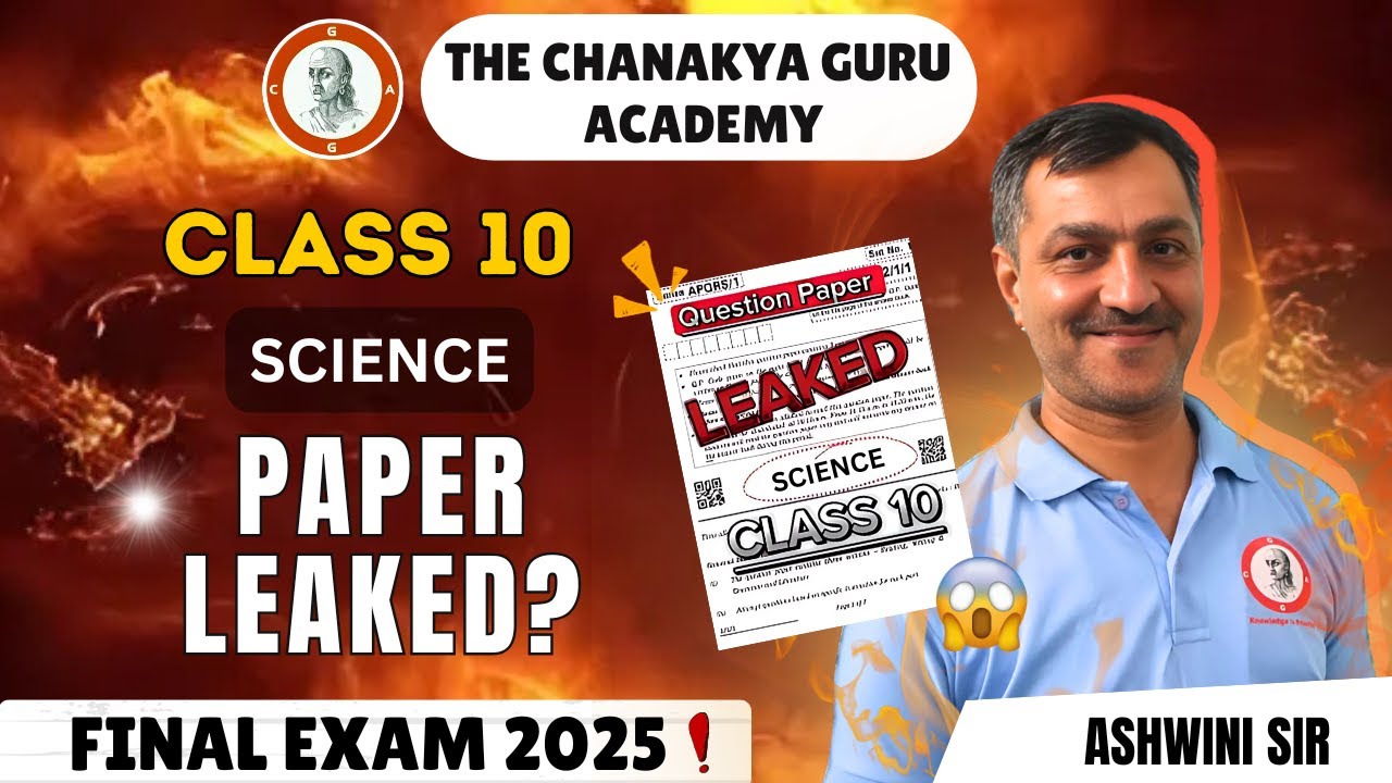 SCIENCE PAPER LEAKED FINAL EXAM 2025 | CLASS 10th #boardexam #cbsedelhi #science