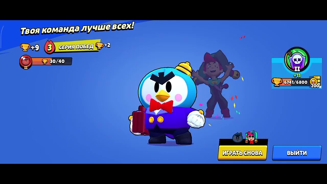 Играю в бравл старс МНЕ ВЫПАЛ МИСТЕР ПИ!!!! 