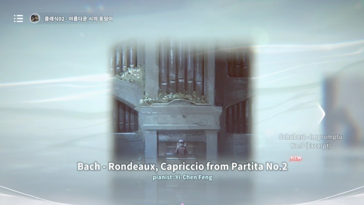 [Deemo2] Bach - Rondeaux, Capriccio from Partita No.2[Hard](99.98%, Full Combo)