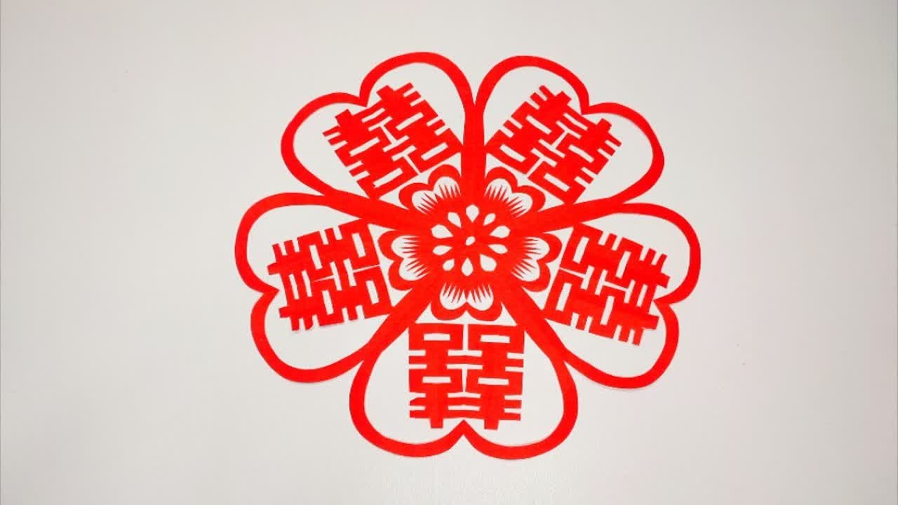 花开喜事来，双喜字这么剪更好看哦！脱稿剪纸教程！